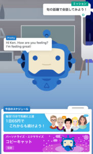 スピークバディ